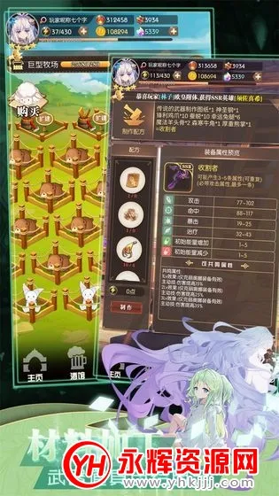 德雷克与陷阱内购破解版