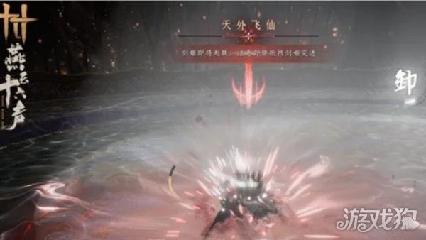 燕云十六声桃靥剑姬怎么打2