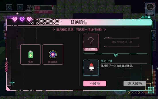 《时空中的绘旅人》与你的杯间漫游玩法介绍