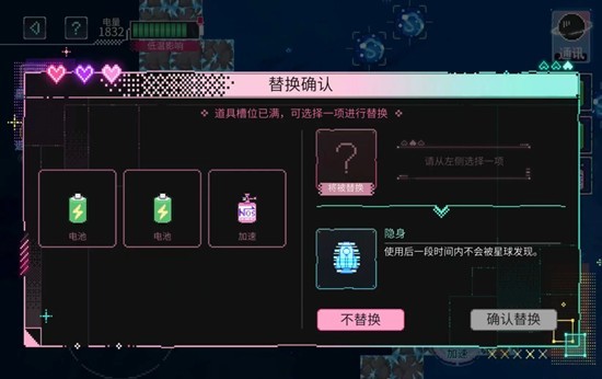 《时空中的绘旅人》与你的杯间漫游玩法介绍