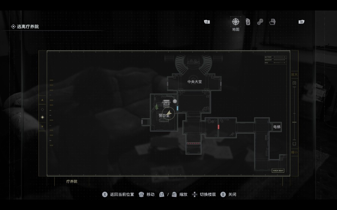 《生化危机9:安魂曲》疗养院宣传册位置分享