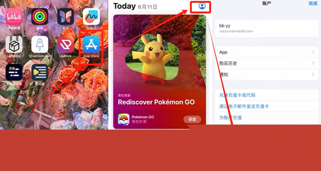 苹果手机下载欧易