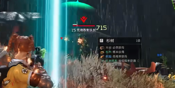 《星球:重启》出谷货仓宝箱具体位置(42~43)