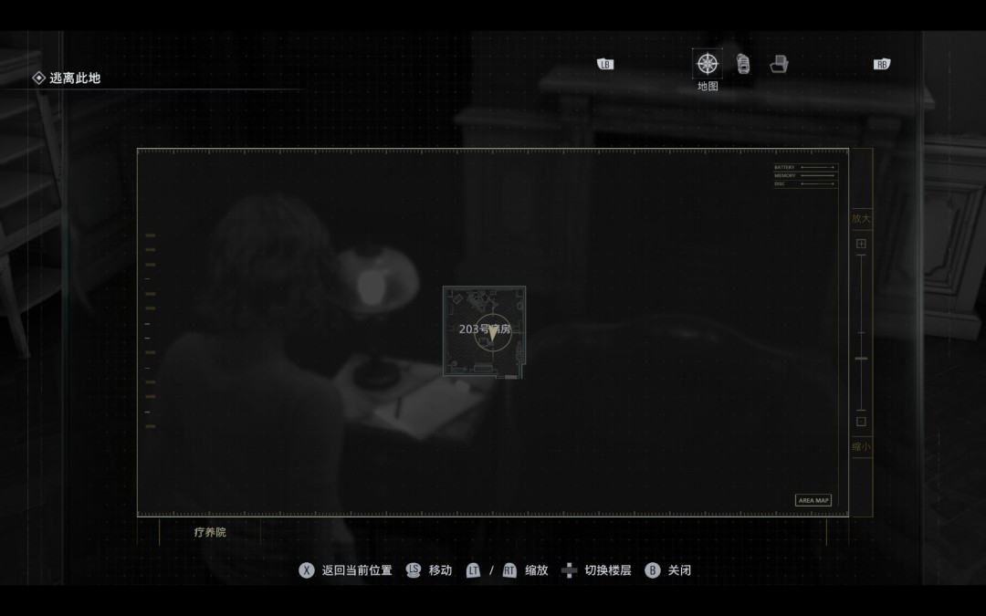 《生化危机9:安魂曲》病程记录位置分享