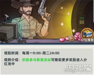 生存33天矿石怎么获得3