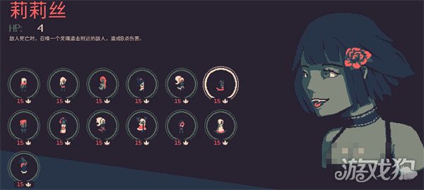 黎明前20分钟角色怎么选1