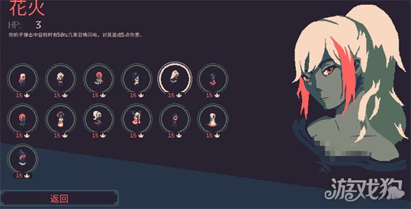 黎明前20分钟角色怎么选3