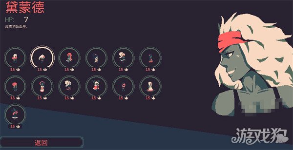 黎明前20分钟角色怎么选4