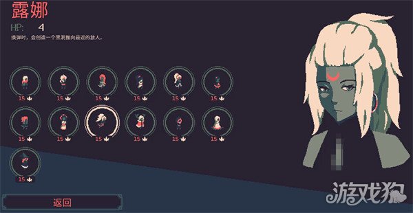 黎明前20分钟角色怎么选5