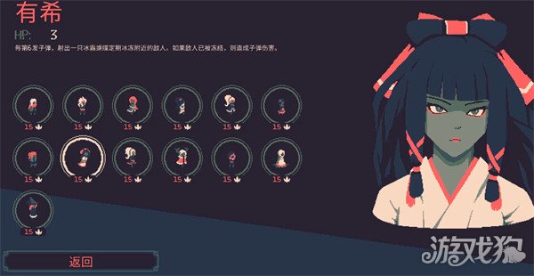 黎明前20分钟角色怎么选6