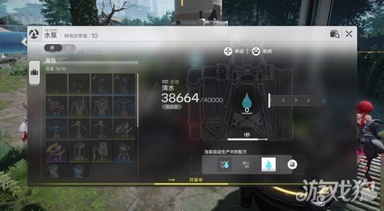 明日方舟终末地武陵池中宝任务怎么做3