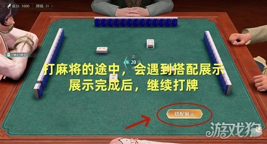 无限暖暖锵锵胡至九华之巅任务怎么做6