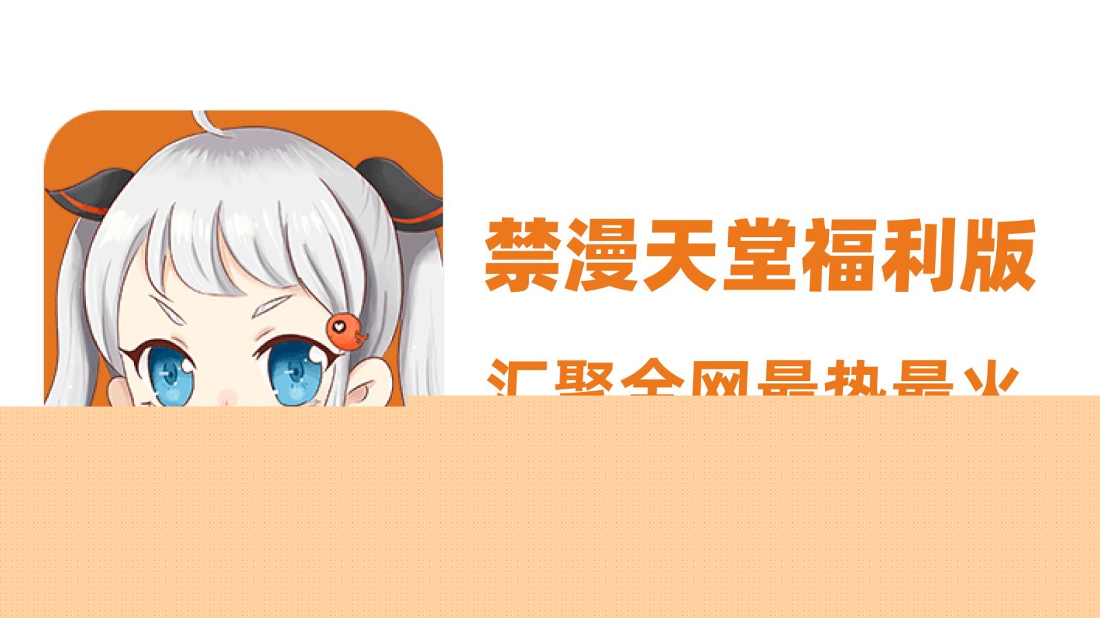 Jm官网传送门入口