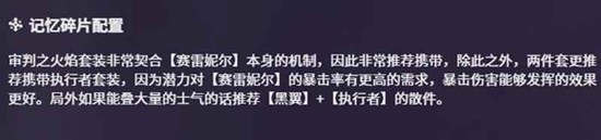 卡厄思梦境赛雷尼尔技能是什么2