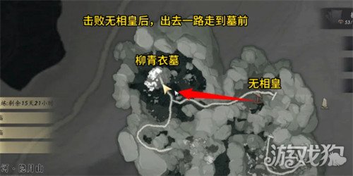 燕云十六声唐宫遗簪怎么获得3