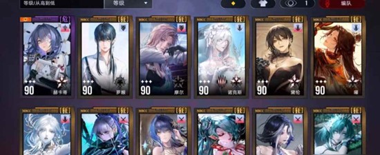 《无期迷途》提升好感度方法