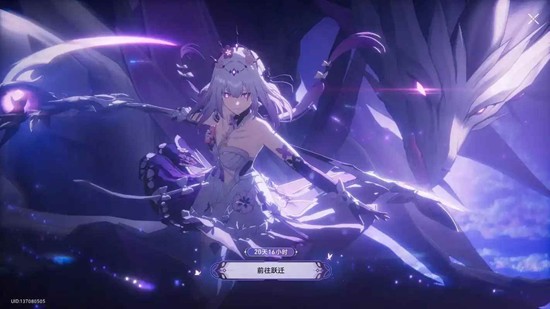 《崩坏：星穹铁道》当她决定看见属性介绍