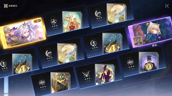 《崩坏：星穹铁道》当她决定看见属性介绍