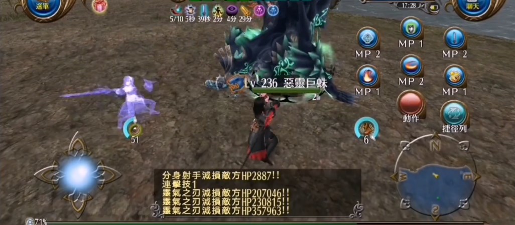 托拉姆物语手游国际版(ToramOnline)