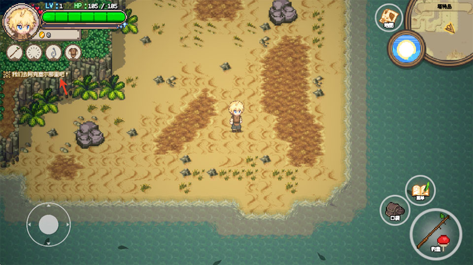 海洋幻想手机版