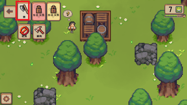 小村庄游戏(Little Village)