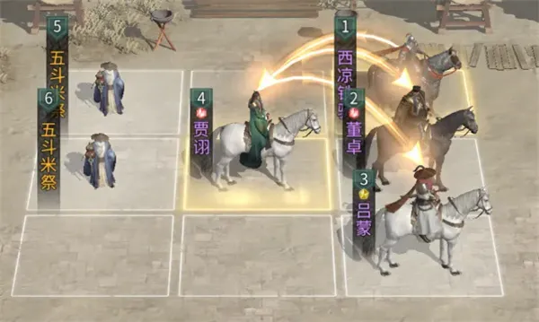 《三国天下归心》惑心混乱队玩法攻略