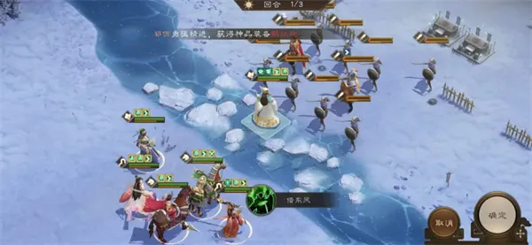 《新三国志曹操传》南华幻境10