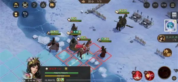 《新三国志曹操传》南华幻境10