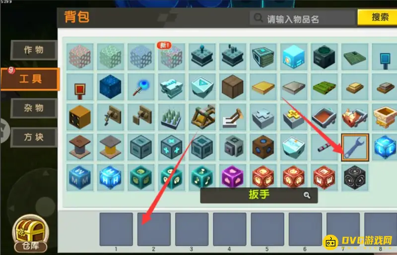 《迷你世界》扳手使用方法详解