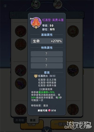 生存33天外骨骼钻头怎么获得4