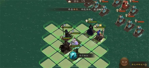 《新三国志曹操传》南华幻境10