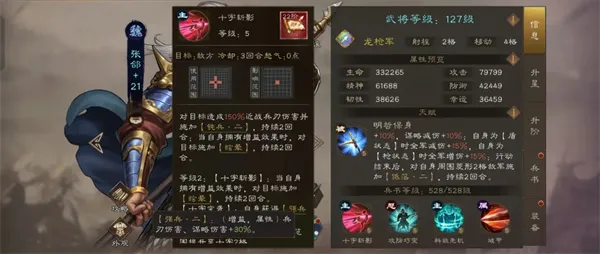 《新三国志曹操传》张郃全能稀有武将介绍