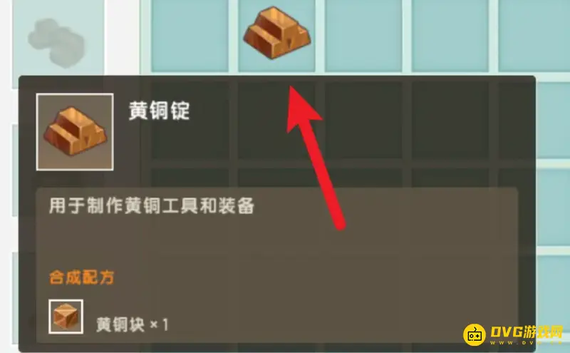 《迷你世界》沙虫版本木桶制作方法详解