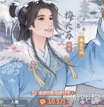 这城有良田梅长苏阵容怎么搭配1