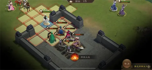 《新三国志曹操传》18期南华幻境9