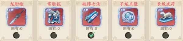 《百战群英》小霸王孙策玩法搭配推荐