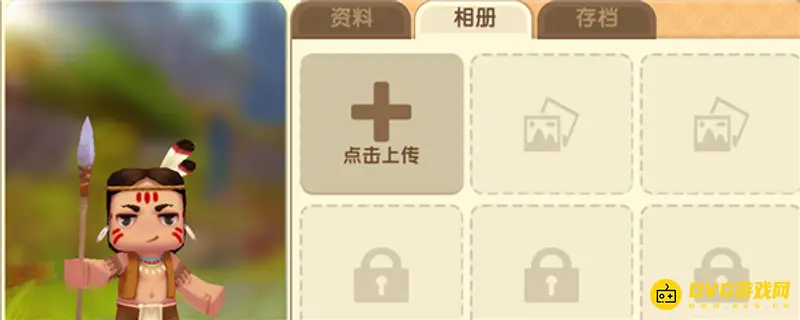 《迷你世界》换相册图片教程