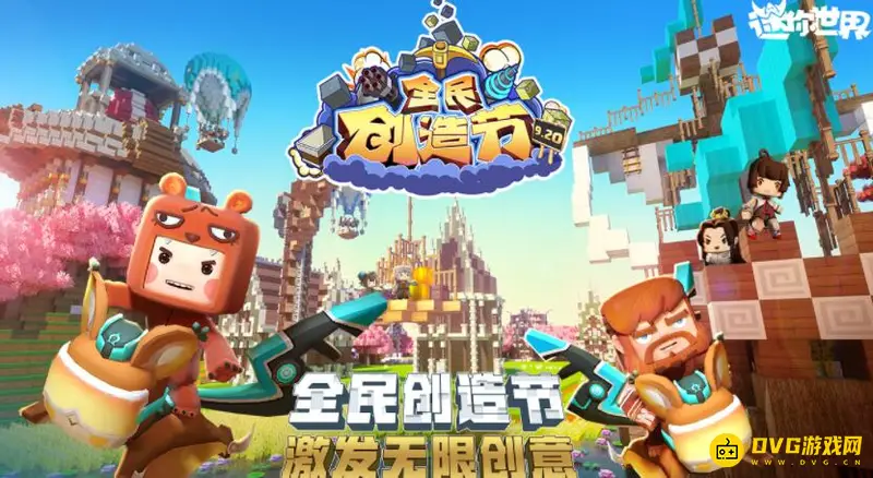 《迷你世界》刷石机高度详解