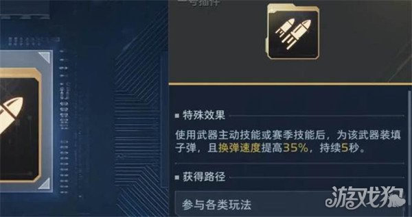 逆战未来实用插件有哪些1