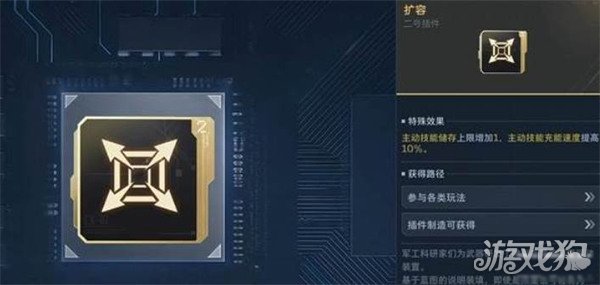 逆战未来实用插件有哪些2