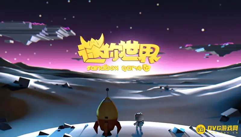 《迷你世界》会转的摩天轮制作方法