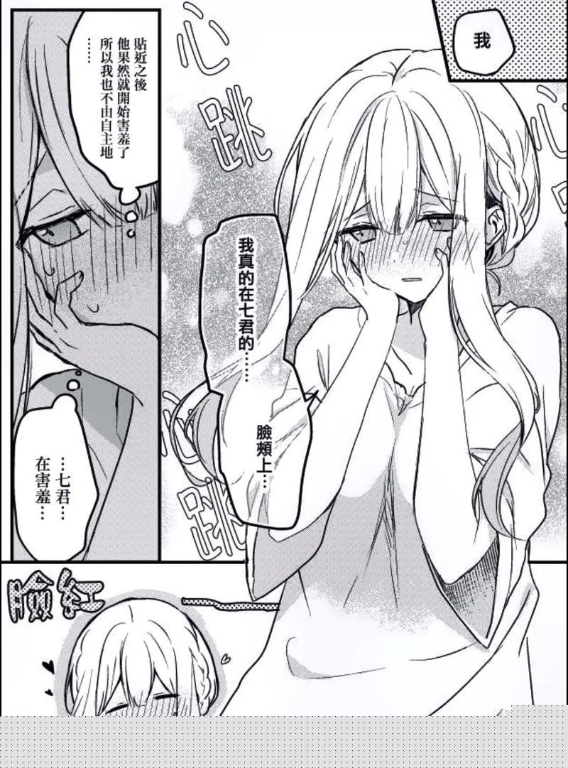 羞羞漫画免费登录网