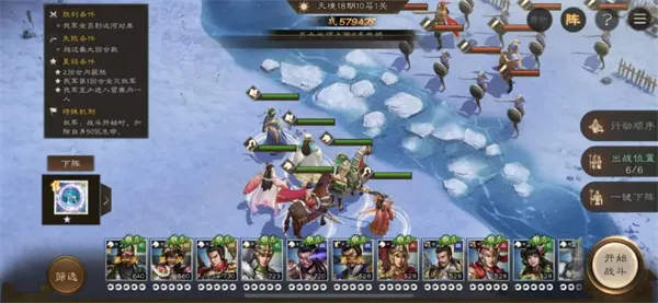 《新三国志曹操传》南华幻境10-1攻略-第十八期详细通关指南