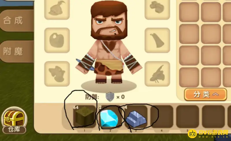 《迷你世界》能量剑制作方法详解