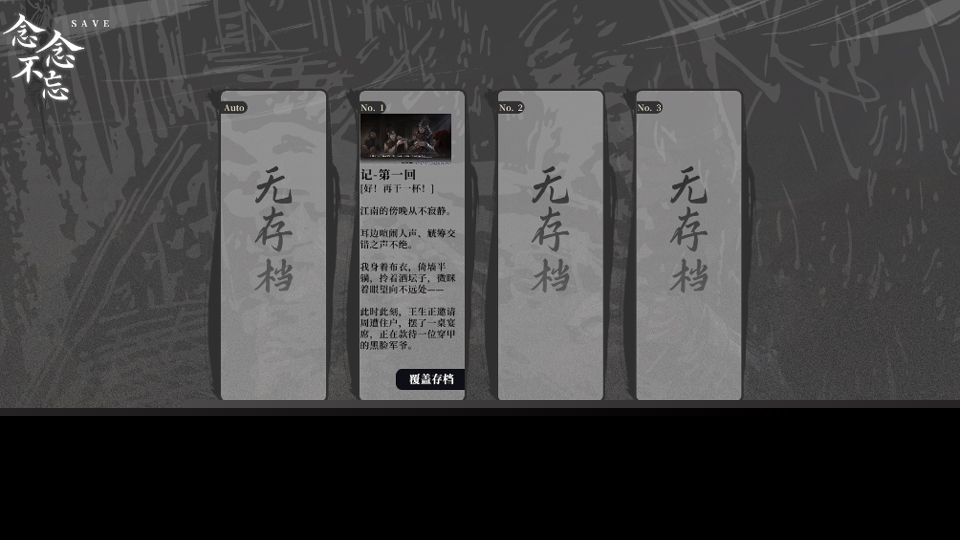 哀鸿破城十日记手机版