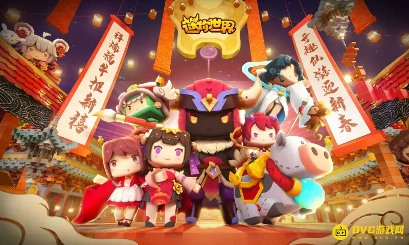 《迷你世界》树叶变方块设置教程