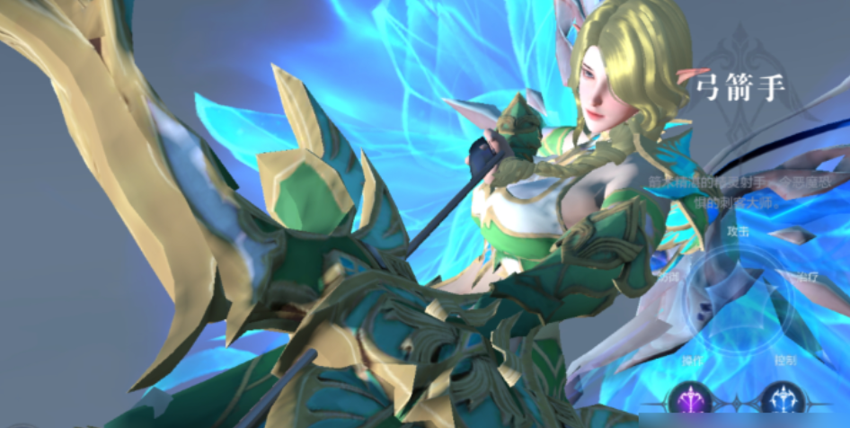 全民奇迹2射手转什么好 全民奇迹2射手成长选择