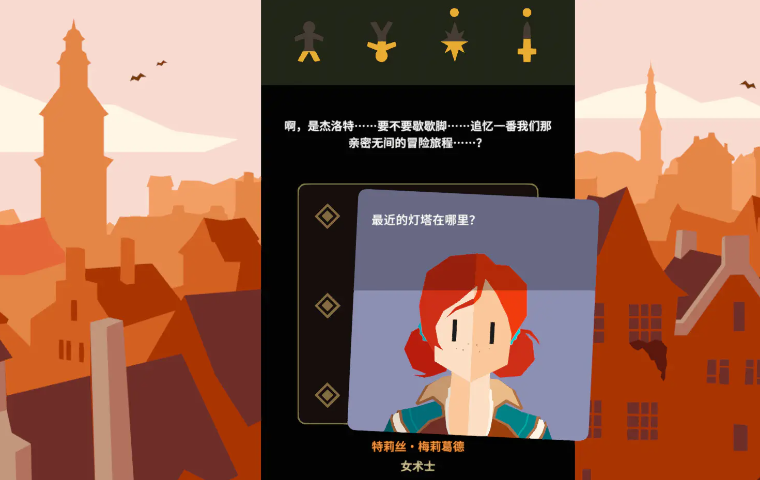 王权巫师公测时间揭晓  王权巫师正式开启公测了吗