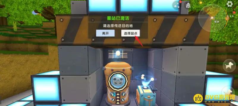 《迷你世界》欢乐小镇钻石获取方法