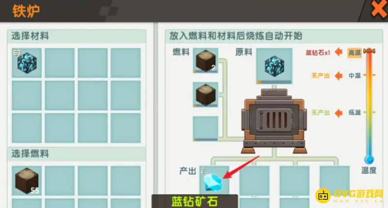 《迷你世界》欢乐小镇钻石获取方法